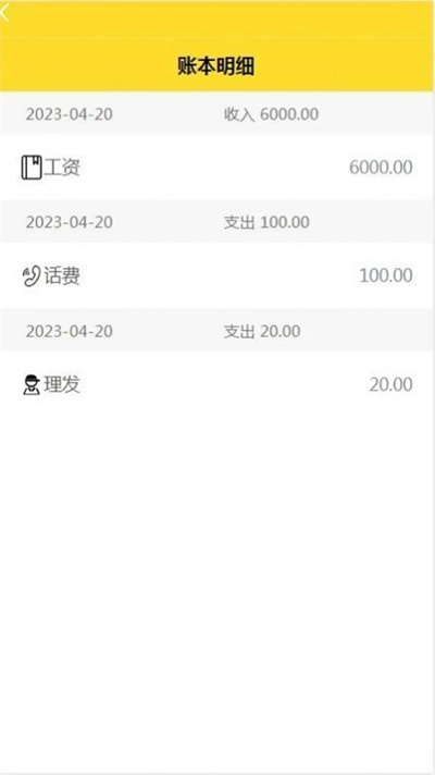 環(huán)回 v1.1.8 2