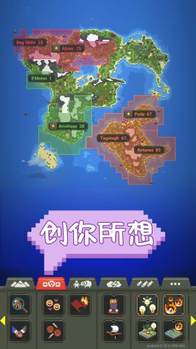 沙盒建設(shè)世界 v1.0 2