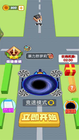 最強黑洞進化 v1.00 2