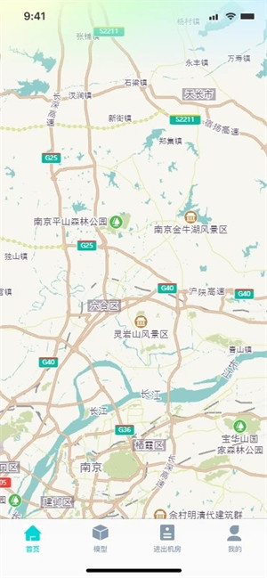 機(jī)房管家 v1.0.9 2