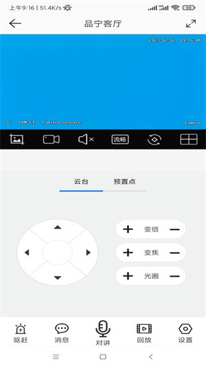 品寧之家 v1.1.7 安卓版 2