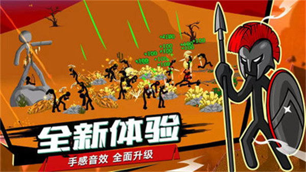 火柴人戰(zhàn)爭(zhēng) v2023.1.1 1