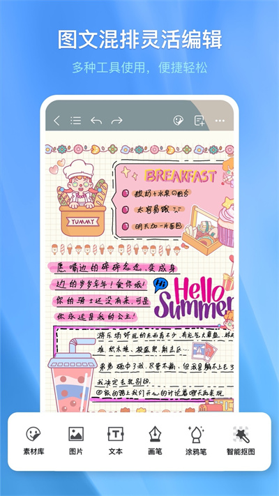 Kilonotes v2.1.0 2