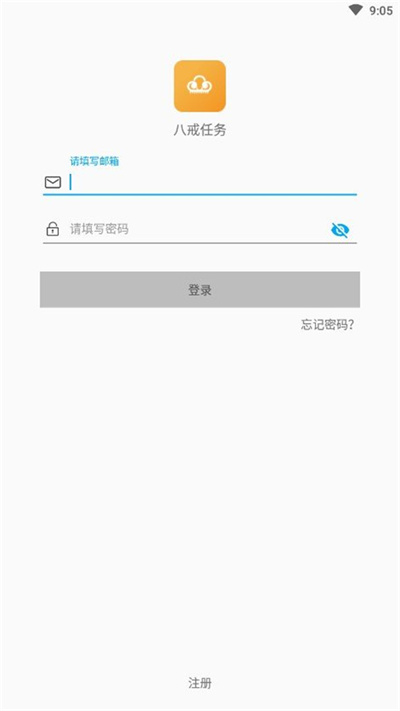 八戒任務 v0.7.01 2