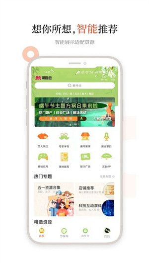黑貓會 v5.4.1 2