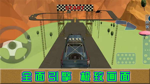 巔峰賽車對決 v1.0.4 2