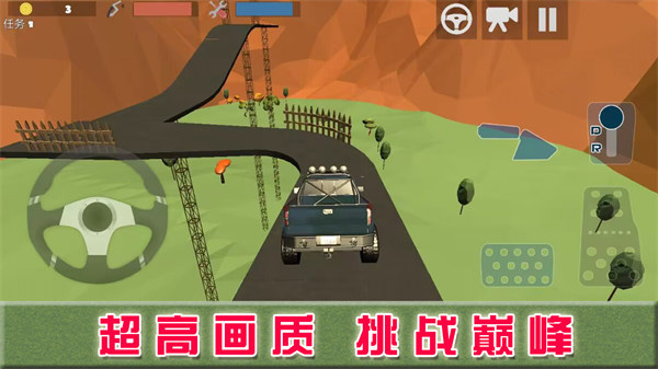 巔峰賽車對(duì)決 v1.0.4 3