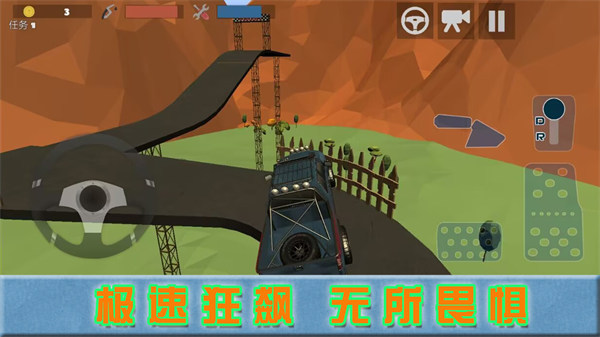 巔峰賽車對決 v1.0.4 0