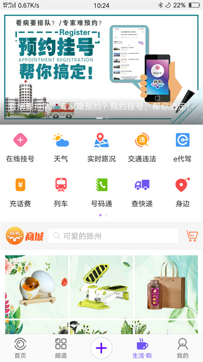 揚帆 v3.1.0 3