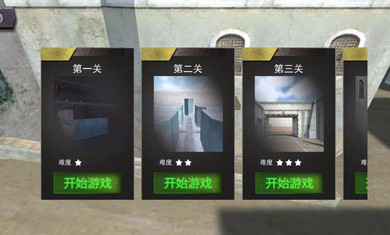 榮耀槍戰(zhàn) v1.0 0