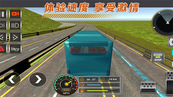 模擬駕駛特訓(xùn) v1.0.4 2