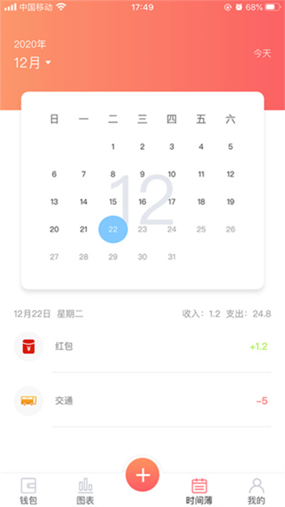 客一客 v1.5.62 2
