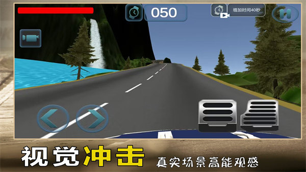 驚險賽車挑戰(zhàn) v1.0.2 0