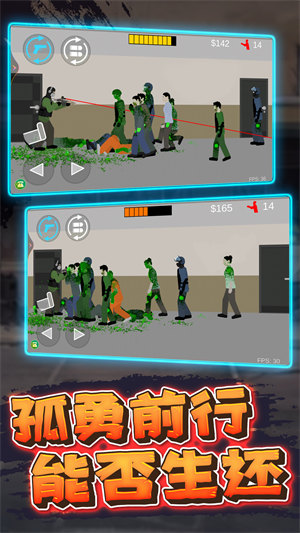 生存進(jìn)化僵尸版 v1.0.0 2