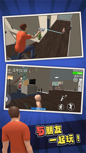 黃衣寶寶 v1.6 1