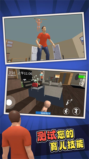 黃衣寶寶 v1.6 0