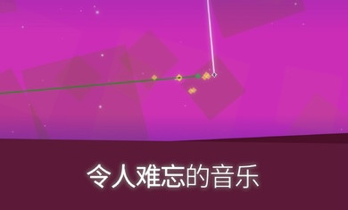 萊音 v1.0.0 安卓版 3