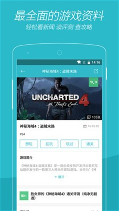 游戲時光app v2.9.10 2