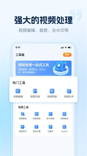 小虎錄屏 v1.5.0.0 2