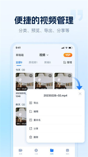 小虎錄屏 v1.5.0.0 3