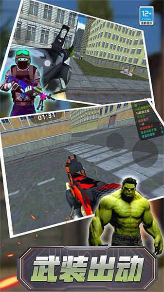 我打的過你 v1.0.0安卓版 0