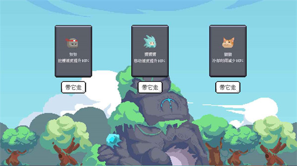 挖槽小鎮(zhèn) v1.00.31安卓版 2