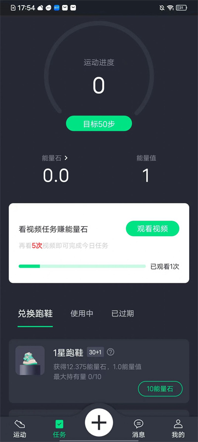 憶杭 v1.0.1 4