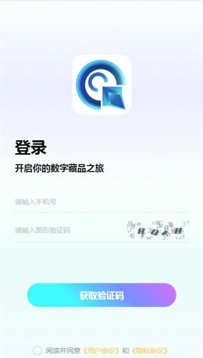 c7數(shù)藏 v1.1.4 3