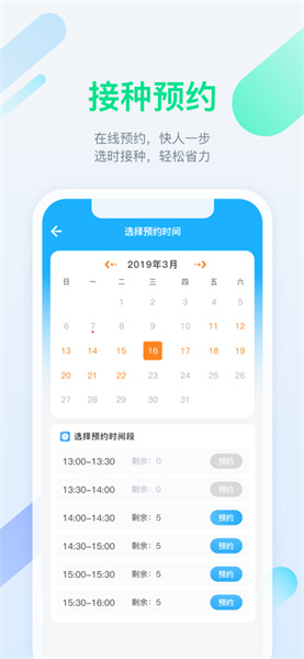 金苗宝app最新版本 v7.1.1 官方安卓版1