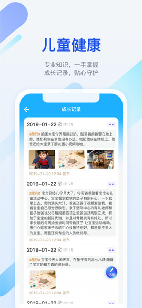 金苗宝app最新版本 v7.1.1 官方安卓版3