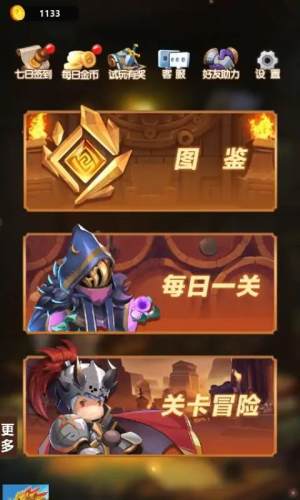 右下騎士 v1.0.36 2