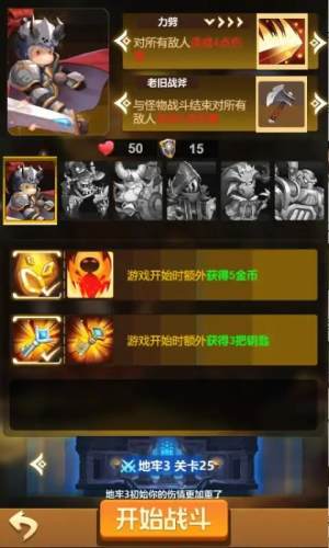 右下騎士 v1.0.36 0