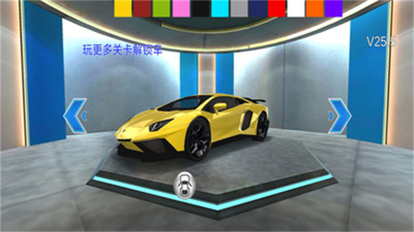 3D開車教室 v25.561 安卓版 0