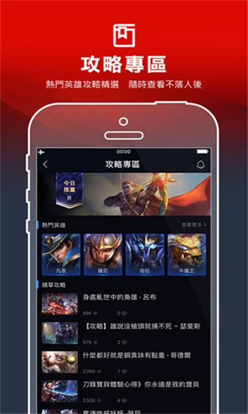 garena v2.4.6.107 安卓版 1