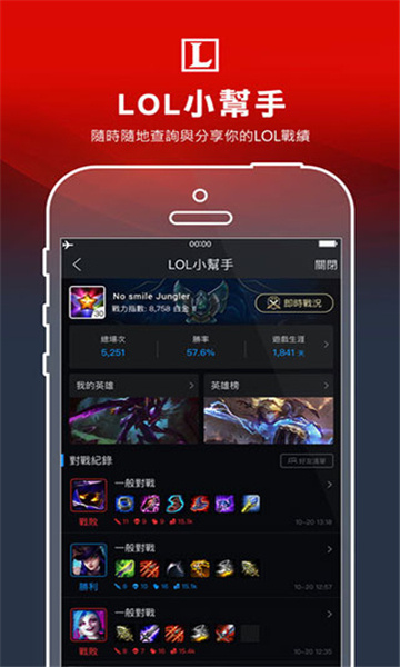 garena v2.4.6.107 安卓版 2