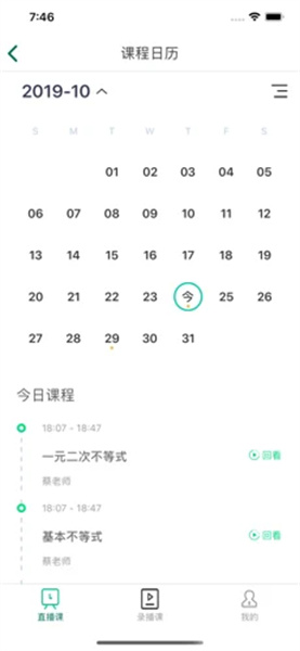 愛問云APP v5.31.301 安卓版 2