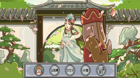一起來動(dòng)腦 v1.0 安卓版 3
