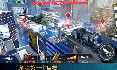 Kill Shot Bravo v11.0 安卓版 0