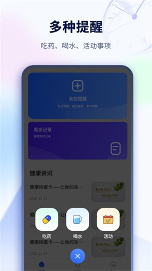 倒计时桌面 v1.00