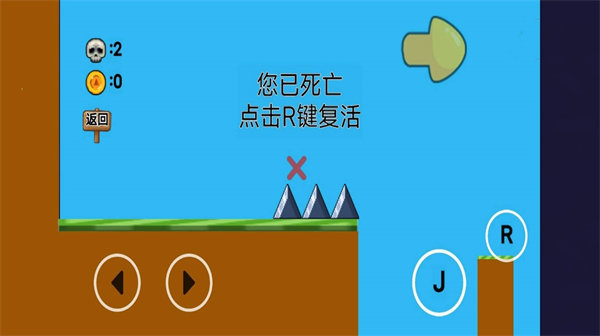 像素生存闖關(guān)大冒險(xiǎn) v1.0 安卓版 1