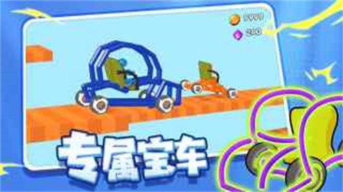 畫車競速 v0.0.1 安卓版 1