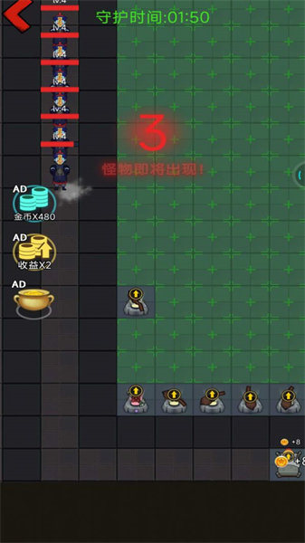 決戰(zhàn)今日 v1.0.1 安卓版 2