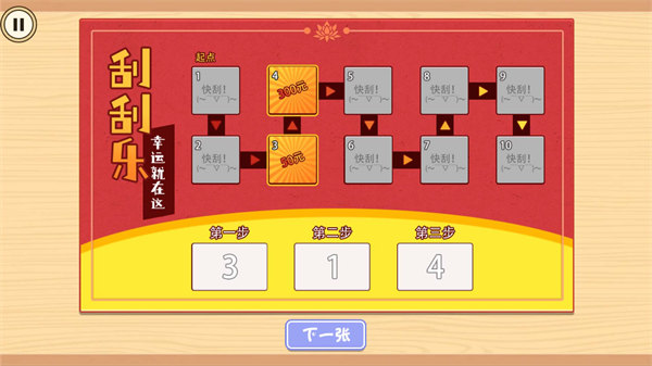 全職收納師 v1.0 安卓版 3