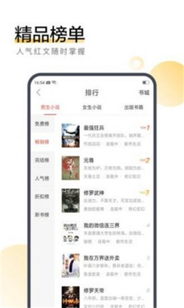 eRead v4.06.00 1