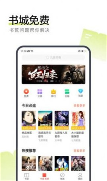 eRead v4.06.00 2