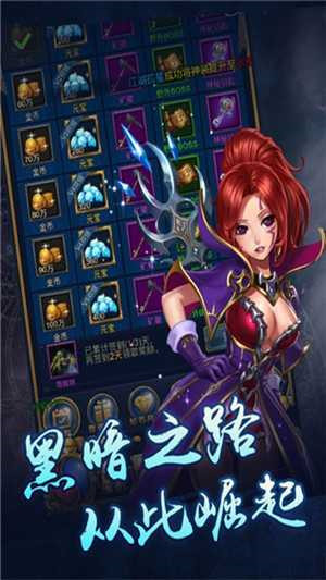 惡魔獵手 v1.0.0 安卓版 0