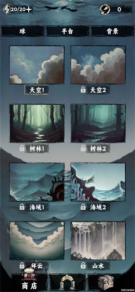 排排大師 v1.1 安卓版 3