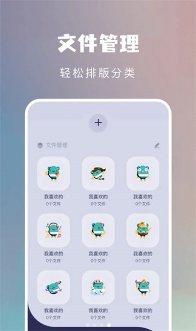 千尋手機(jī)掃描 v1.11 1