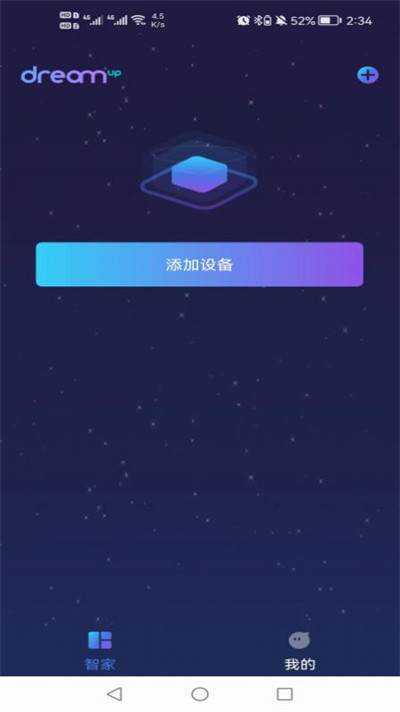 DreamUp v1.0.031 1