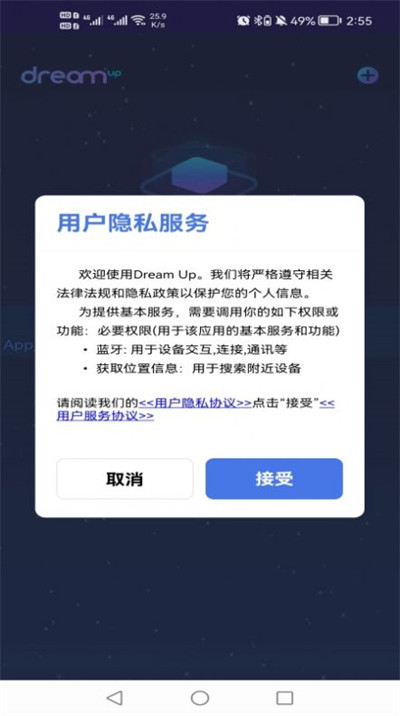 DreamUp v1.0.031 3